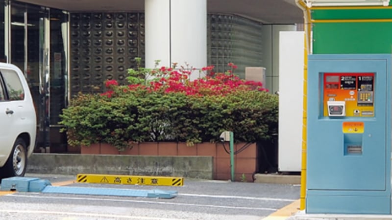 パークロックシステム